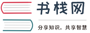 Git笔记